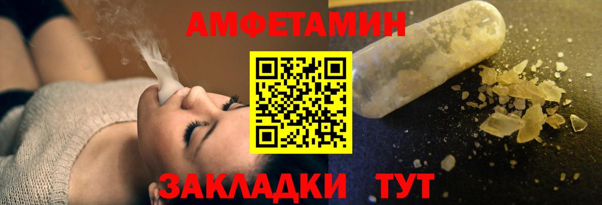 omg рабочий сайт  АМФЕТАМИН Premium  Вход с VPN  Грязи 