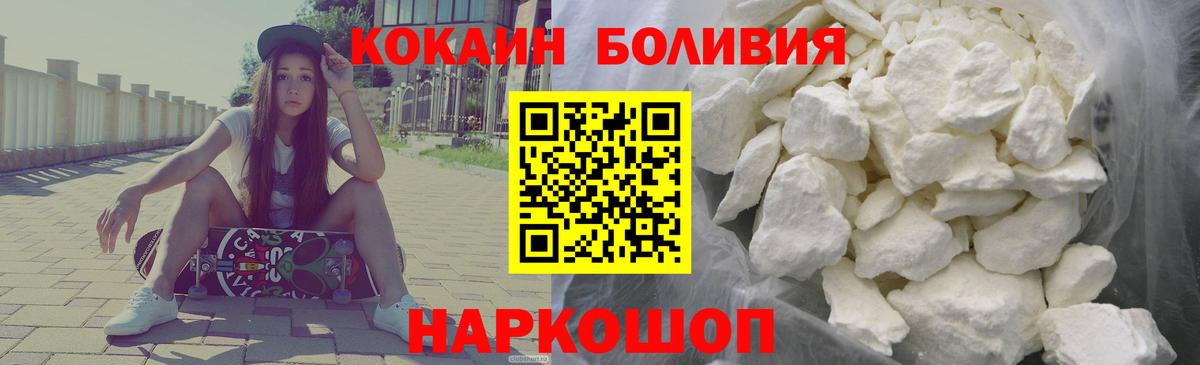Cocaine VHQ  Вход с VPN  Грязи 