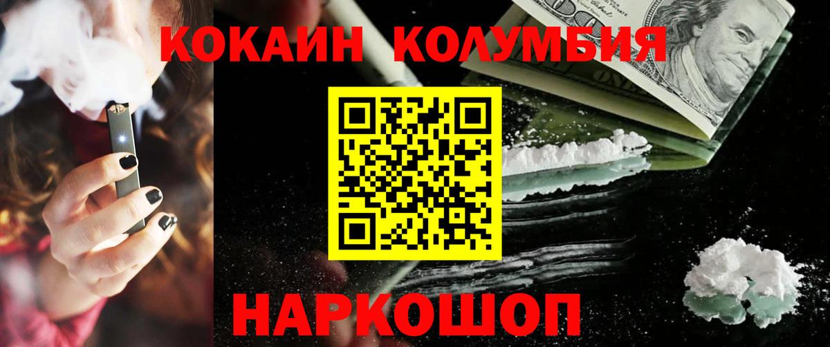 Кокаин VHQ Грязи