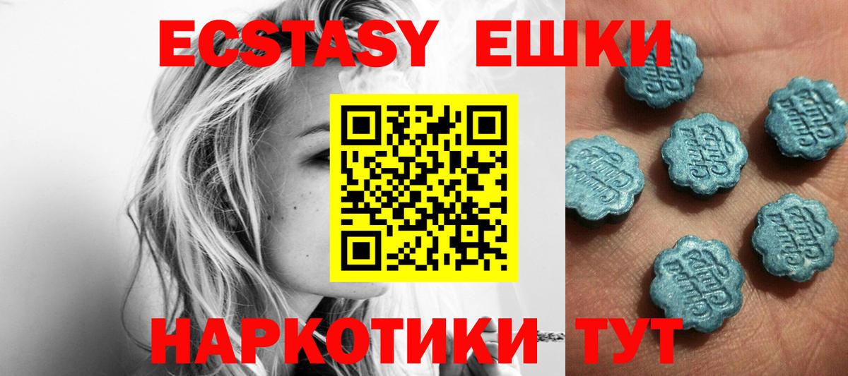 Ecstasy louis Vuitton  ЭКСТАЗИ круглые  Вход с VPN  цена   Грязи 