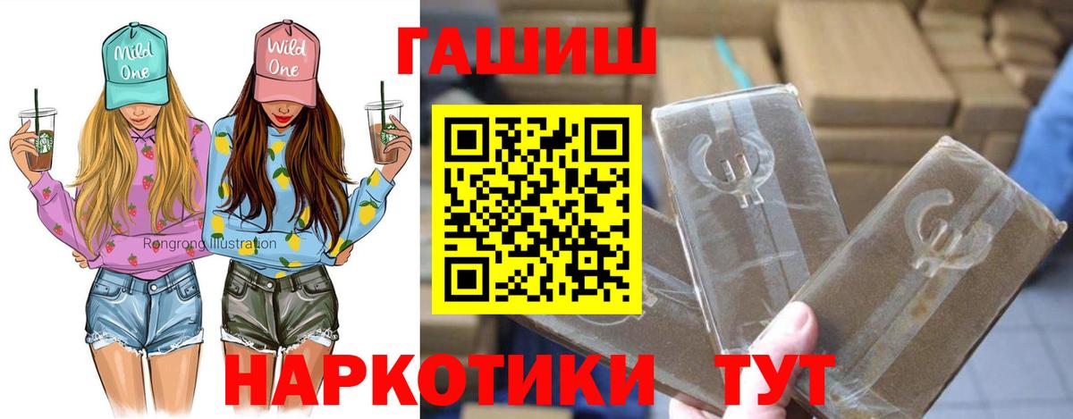 ГАШ индика сатива Грязи