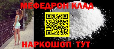 меф VHQ Лесосибирск
