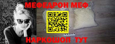 МДМА Ликино-Дулёво