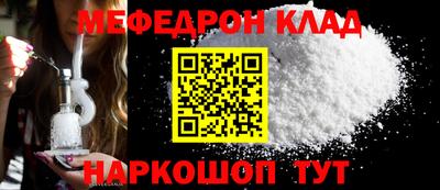 меф VHQ Лесосибирск
