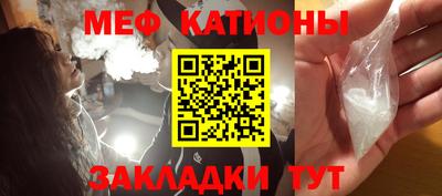 МДМА Ликино-Дулёво