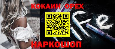 меф VHQ Лесосибирск