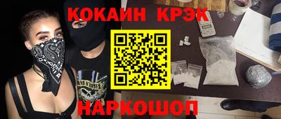 МДМА Ликино-Дулёво