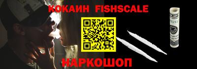 меф VHQ Лесосибирск