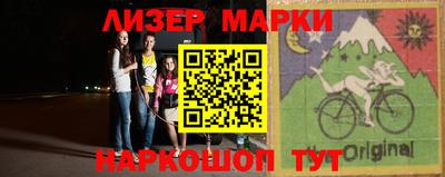 меф VHQ Лесосибирск