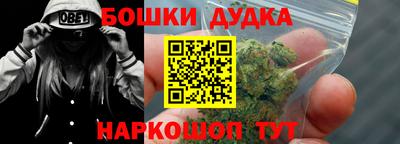 гашик Ливны