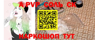 меф VHQ Лесосибирск