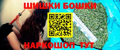 гашик Ливны