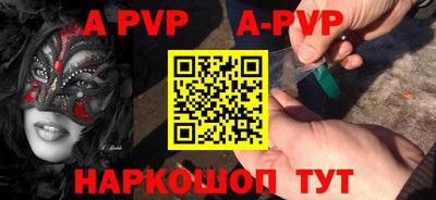 меф VHQ Лесосибирск