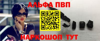 гашик Ливны