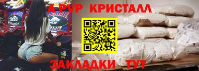 гашик Ливны