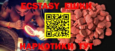 меф VHQ Лесосибирск