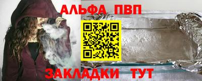 гашик Ливны