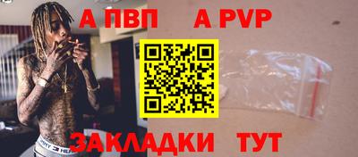 меф VHQ Лесосибирск