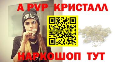 меф VHQ Лесосибирск