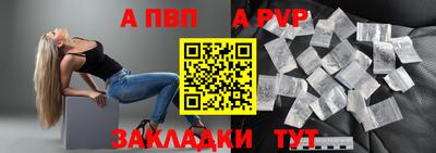 гашик Ливны