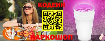 гашик Ливны