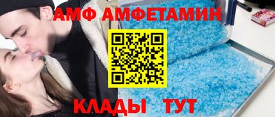 меф VHQ Лесосибирск