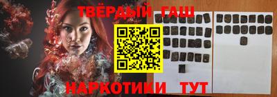 гашик Ливны
