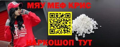 меф VHQ Лесосибирск