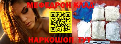 меф VHQ Лесосибирск