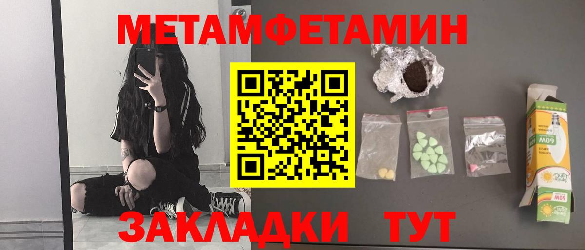 Первитин винт  Вход с VPN  Грязи  Первитин винт 
