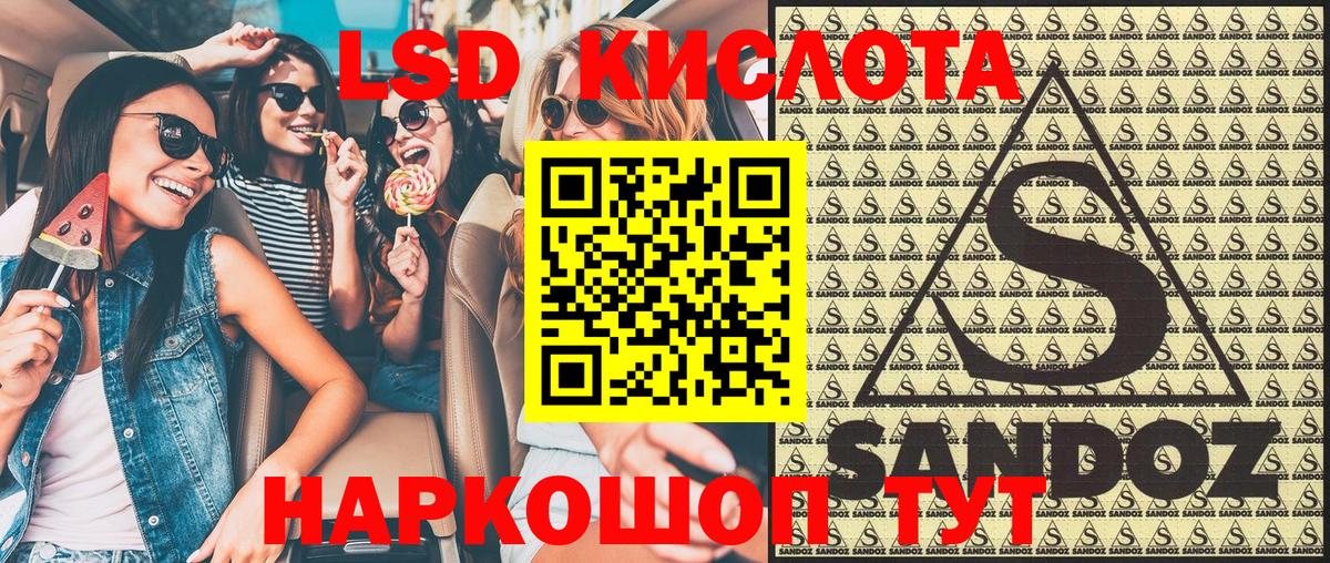 Наркотические марки 1500мкг  Вход с VPN  Грязи  Наркотические марки 1500мкг 