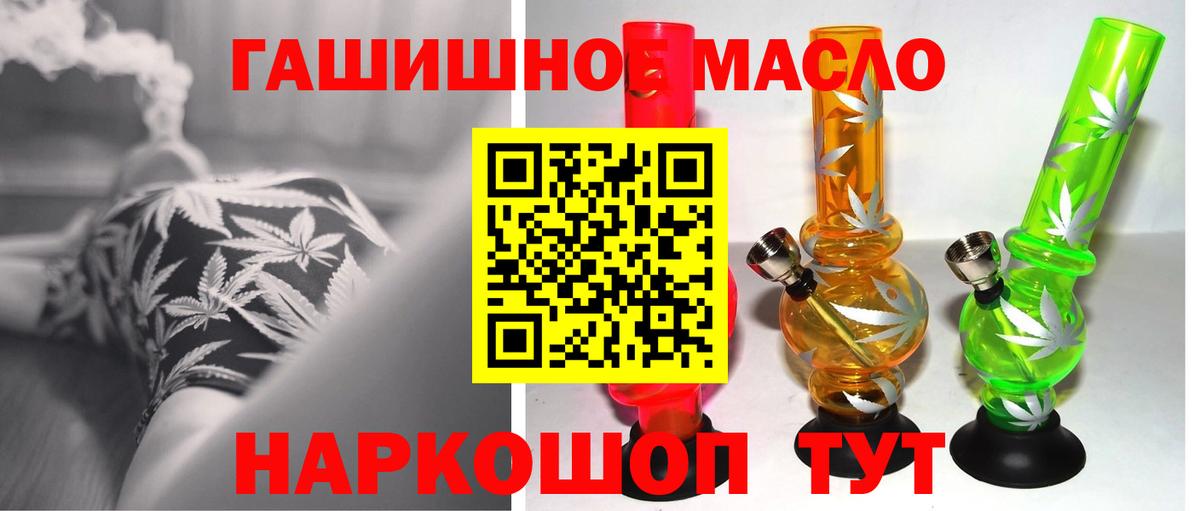 Дистиллят ТГК концентрат Грязи