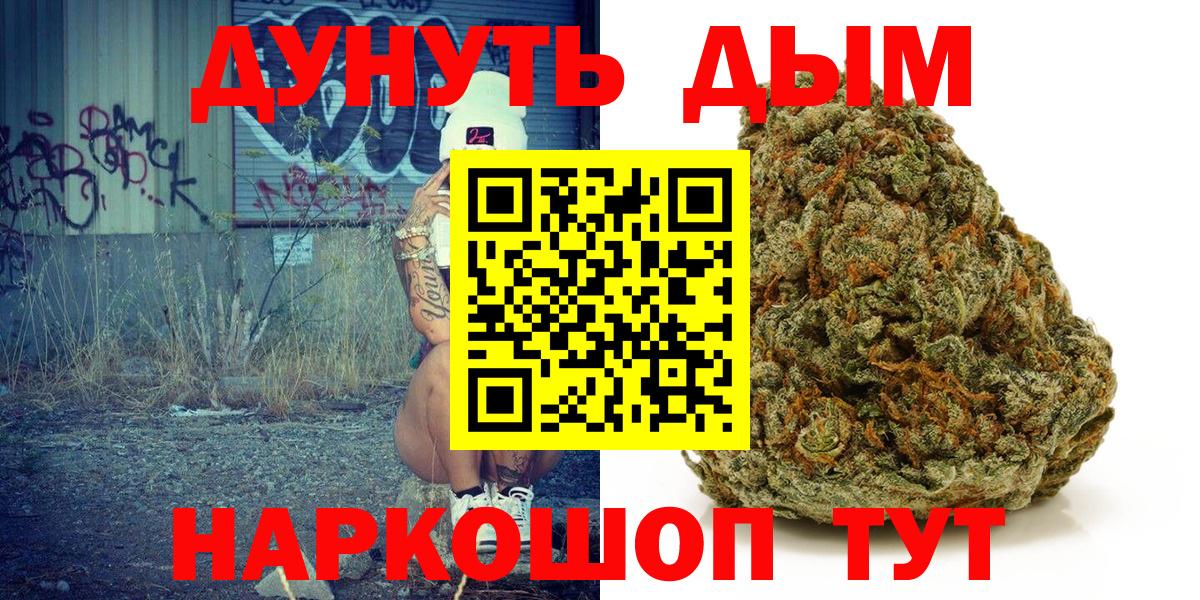 Конопля гибрид Грязи