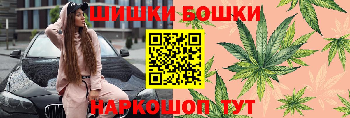 Грязи  Каннабис планчик  Вход с VPN  Шишки марихуана AK-47  Шишки марихуана планчик 